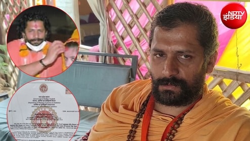 ज्ञानदास महाराज कौन? जो दुष्&zwj;कर्म के बाद शादी और प्रेगनेंसी विवाद में घिरे, चैट-मैरिज सर्टिफिकेट वायरल