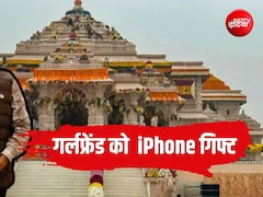 गर्लफ्रेंड को गिफ्ट, भाई की शादी और पूरे किए शौक; अविनाश शुक्ला ने बताया कहां-कहां लुटाया चढ़ावा चोरी का पैसा