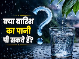 क्या बारिश का पानी पी सकते हैं? 99% लोग करते हैं ये गलतियां, डॉक्टर से जानें सच
