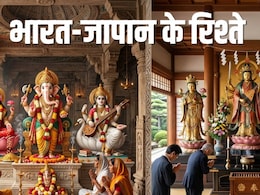 जापान में भी गणेश-लक्ष्मी, सरस्वती, देवताओं की पूजा, संस्कृत का असर, भारत से 1400 साल पुराने रिश्ते