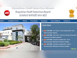 Rajasthan LDC Answer Key 2026 OUT: राजस्थान LDC आंसर की 2026 जारी, इस लिंक पर जाकर करें चेक