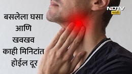 Sore Throat Remedies: पावसाळ्यात घसा बसलाय आणि खवखवतोय? आचार्य बालकृष्ण यांनी सांगितला सोपा घरगुती उपाय