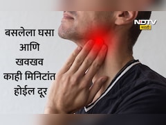 Sore Throat Remedies: पावसाळ्यात घसा बसलाय आणि खवखवतोय? आचार्य बालकृष्ण यांनी सांगितला सोपा घरगुती उपाय