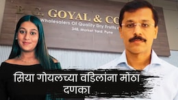 Pune News : सिया गोयलच्या वडिलांना तुकाराम मुंढेंचा दणका;&nbsp;प्रशासनाची मोठी कारवाई