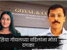 Pune News : सिया गोयलच्या वडिलांना तुकाराम मुंढेंचा दणका;&nbsp;प्रशासनाची मोठी कारवाई