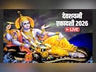 देवशयनी एकादशी आज, जानिए पूजा का शुभ मुहूर्त, विधि, कथा समेत सभी जरूरी जानकारी