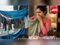 Monsoon Hacks: बारिश में कपड़ों से आने लगी अजीब सी बदबू? बाल्टी में डाल दें ये 5 रुपये की चीज, खुशबू से महक उठेंगे कपड़े