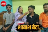 चाय वाले का बेटा बनेगा डॉक्&zwj;टर, रीवा नगर निगम के सामने ठेला लगाते हैं पिता, बेटे सलमान ने रचा इतिहास