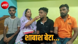 चाय वाले का बेटा बनेगा डॉक्&zwj;टर, रीवा नगर निगम के सामने ठेला लगाते हैं पिता, बेटे सलमान ने रचा इतिहास
