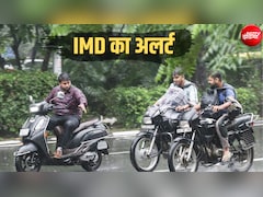 MP Weather Alert: अगले 4 दिन बारिश का डबल अटैक, प्रदेश के 90 फीसदी हिस्से में IMD का अलर्ट
