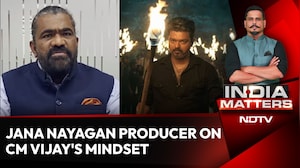 Producer Reveals What CM Vijay Is Really Like After Becoming Chief Minister