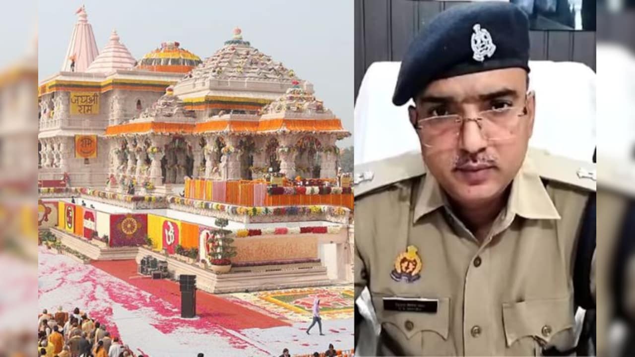 अयोध्या राम मंदिर की सुरक्षा में बड़ा बदलाव, 2 साल से तैनात SP को हटाया, विजय शंकर मिश्रा नए नोडल प्रभारी