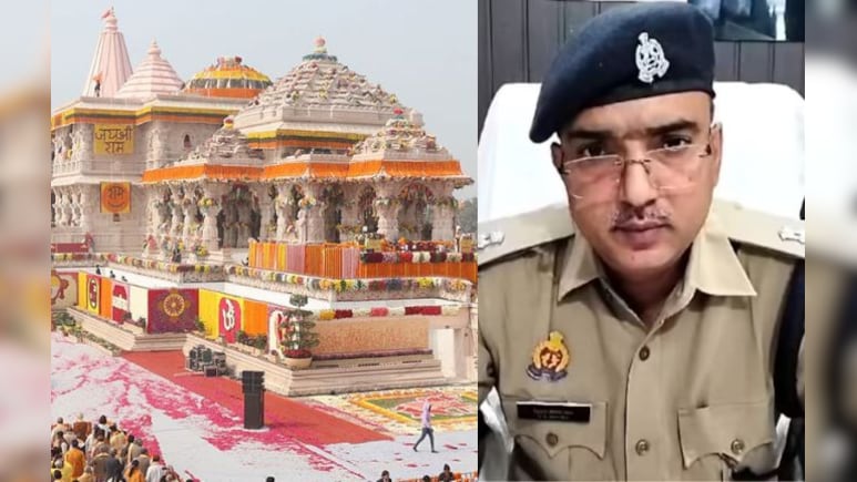अयोध्या राम मंदिर की सुरक्षा में बड़ा बदलाव, 2 साल से तैनात SP को हटाया, विजय शंकर मिश्रा नए नोडल प्रभारी