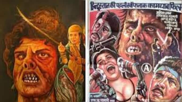 48 साल पहले आई इस फिल्म को थिएटर में अकेले देखने पर मिलता इनाम, हॉलीवुड से आए थे आर्टिस्ट
