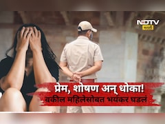 Pune News: वकील महिला, पोलिस हवालदार अन् प्रेमसंबंध! प्रेमाच्या खेळात, 2 वर्षाचा संसार अशा वळणावर पोहचला की..