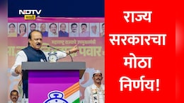 Ajit Pawar Jayanti News: अजित पवारांच्या लोकसेवेचा गौरव! दादांची जयंती अधिकृतपणे होणार साजरी, सरकारचा मोठा निर्णय