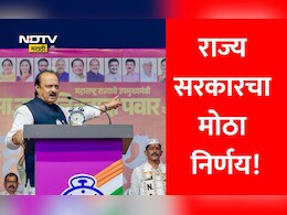 Ajit Pawar Jayanti News: अजित पवारांच्या लोकसेवेचा गौरव! दादांची जयंती अधिकृतपणे होणार साजरी, सरकारचा मोठा निर्णय