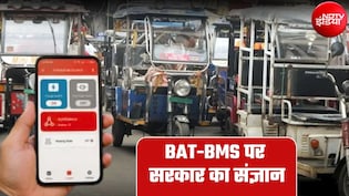 ई-रिक्शा के पहिये जाम, BAT-BMS इकलौता एप नहीं, NDTV रियलिटी चेक में नई बला भी सामने आई