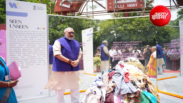 वीव द फ्यूचर 4.0 में कपड़ा कचरे से कमाई का नया फॉर्मूला, गिरिराज सिंह बोले- वेस्ट को बनाना होगा संसाधन