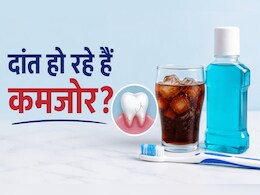 चमकदार दांतों के पीछे का सच, कहीं आप भी तो नहीं कर रहे ये 3 बड़ी मिस्टेक्स?