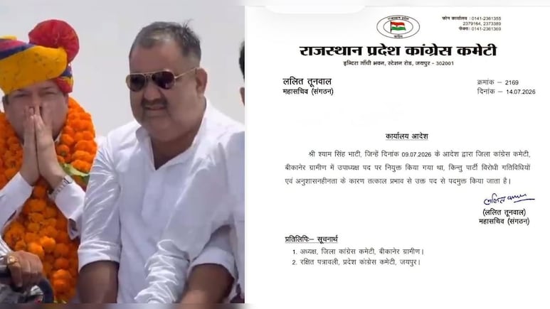 मंत्री सुमित गोदारा के साथ ट्रैक्टर पर द&zwj;िखे कांग्रेस नेता, पार्टी ने तुरंत छीन ल&zwj;ि&zwj;या पद&nbsp;