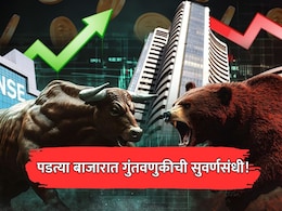 Exclusive: पडत्या बाजारात गुंतवणुकीची सुवर्णसंधी! HDFC AMC चे चिराग सेतलवाड यांचा 'या' 3 सेक्टरवर विशेष भर