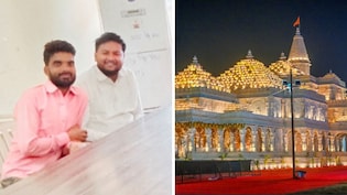 राम मंदिर चढ़ावा चोरी कांड: न आईकार्ड,न चेकिंग, सिर्फ ड्यूटी चार्ट से एंट्री और कर दिया करोड़ों का खेल