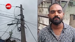 स्ट्रीटलाइट से घर में फैल गया करंट, लेबर को बचाने झाड़ू लेकर भागे युवक को भी लगा झटका