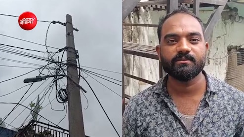 स्ट्रीटलाइट से घर में फैल गया करंट, लेबर को बचाने झाड़ू लेकर भागे युवक को भी लगा झटका