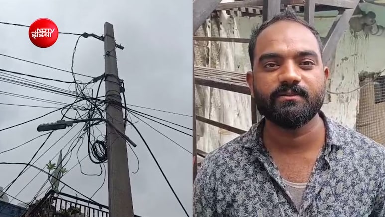 स्ट्रीटलाइट से घर में फैल गया करंट, लेबर को बचाने झाड़ू लेकर भागे युवक को भी लगा झटका