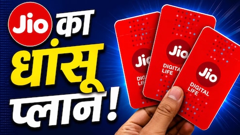 Jio का ये है जबरदस्त प्लान, कीमत 1000 रुपये से कम, JioHotstar से लेकर Google AI Pro तक के फायदे