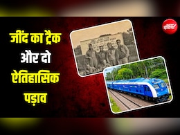 1916 से 2026 तक... हाइड्रोजन ट्रेन शुरू होने से पहले क्यों चर्चा में आई 110 साल पुरानी तस्वीर?