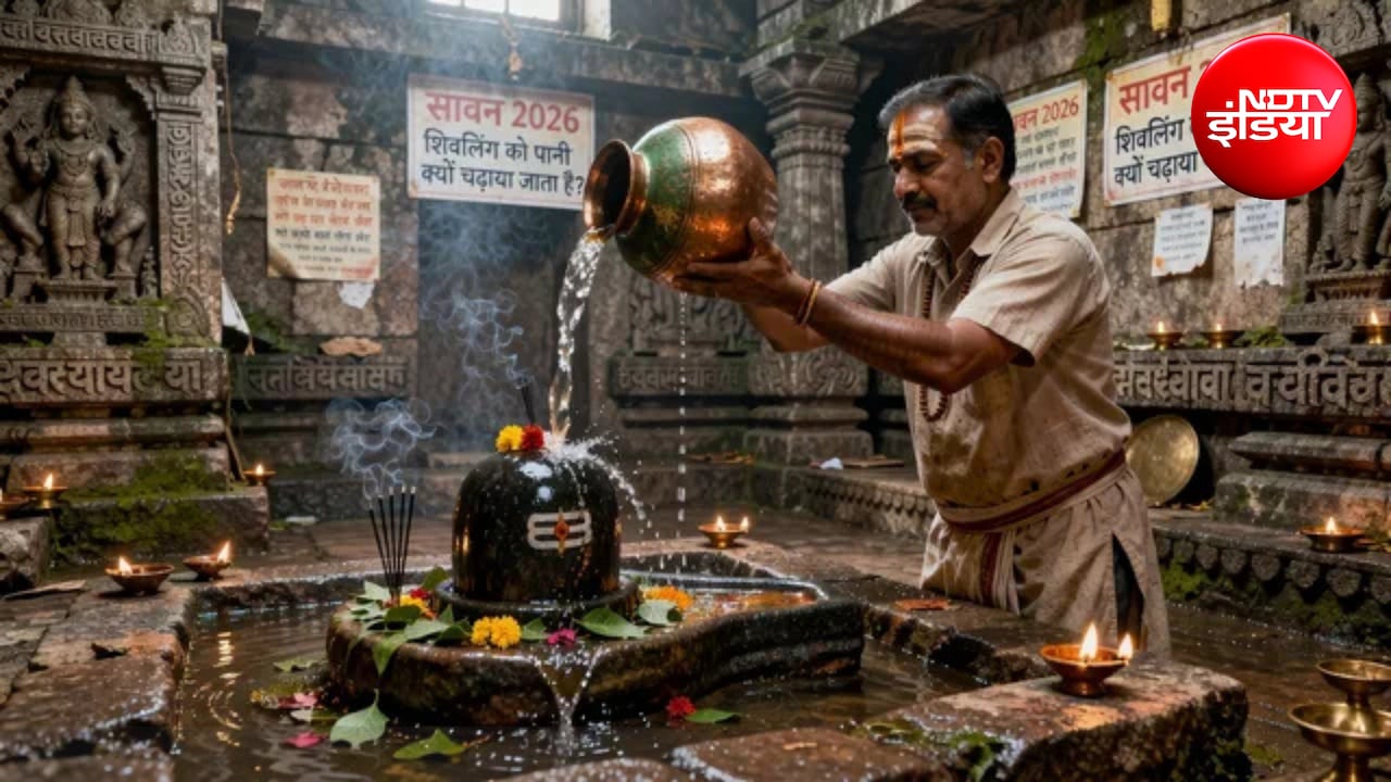 Sawan Special 2026: सावन में तांबे के लोटे से ही जल क्यों चढ़ाया जाता है? जानिए इसके पीछे का महत्व