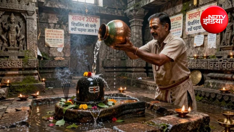 Sawan Special 2026: सावन में तांबे के लोटे से ही जल क्यों चढ़ाया जाता है? जानिए इसके पीछे का महत्व