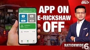 Government Removes BAT-BMS App After Viral E-Rickshaw Shutdown Videos