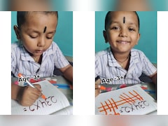 कैलकुलेटर से भी तेज चलता है इस 3 साल के बच्चे का दिमाग! VIDEO देख हिल गए लोग