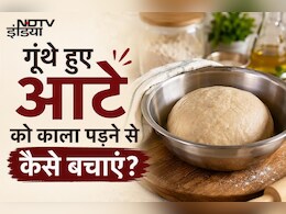 फ्रिज में रखे आटे को काला पड़ने से कैसे बचाएं? बस गूंथते समय मिला दें ये 1 चीज, ना होगा काला ना सख्त