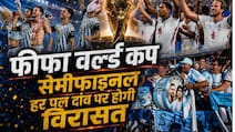 FIFA World Cup 2026: दो मैच, चार पूर्व चैंपियन.. विश्वकप का असली रोमांच तो अब है, जानिए कौन टीम कितनी मजबूत