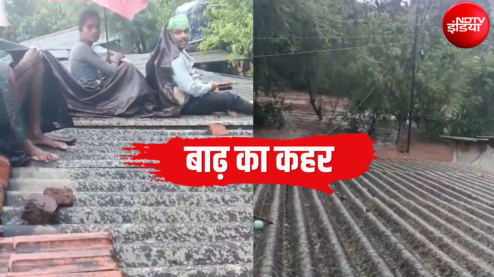 मां के शव को छत पर रखकर घंटों बैठा रहा परिवार, महाराष्ट्र में बाढ़ से भयावह हालात