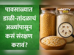 Winter Tips: पावसाळ्यात कीड लागण्यापासून डाळी-तांदूळ सुरक्षित ठेवायचे आहेत? शेफनं सांगितले सोपे  किचन हॅक्स
