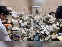 झारखंड में ED को क&zwj;िसके ठ&zwj;िकाने पर म&zwj;िले 1 करोड़ रुपये कैश, ग&zwj;िनने के ल&zwj;िए मंगवानी पड़ गई मशीन; 160 Cr. के म्यूचुअल फंड भी फ्रीज