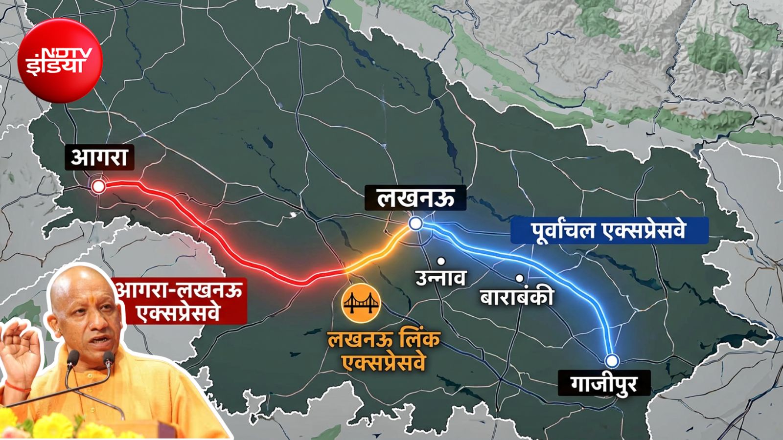 आगरा, कानपुर, लखनऊ से गाजीपुर तक, UP में बनेगा 'सुपर लिंक एक्सप्रेसवे', दिल्ली तक कनेक्टिविटी आसान