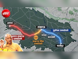 आगरा, कानपुर, लखनऊ से गाजीपुर तक, UP में बनेगा 'सुपर लिंक एक्सप्रेसवे', दिल्ली तक कनेक्टिविटी आसान