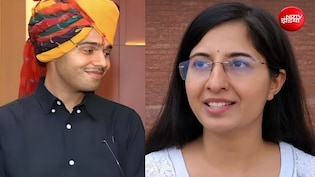 राजस्थान को मिला नया 'पावर कपल': IAS पत्नी ने कैडर बदला तो IPS पति की सक्&zwj;सेस स्&zwj;टोरी कर रही ट्रेंड!