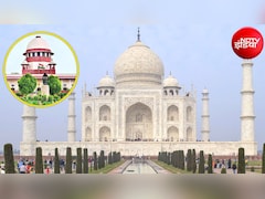 ताजमहल के आसपास बड़े प्रोजेक्ट्स हो पाएंगे पूरे, सुप्रीम कोर्ट की सशर्त मंजूरी