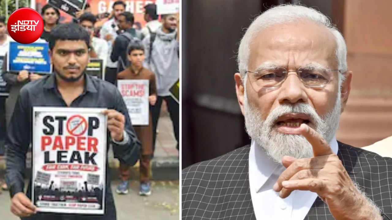 फास्ट ट्रैक कोर्ट क्या होता है? जिसका PM मोदी ने पेपर लीक के दोषियों को सजा दिलाने के लिए किया जिक्र