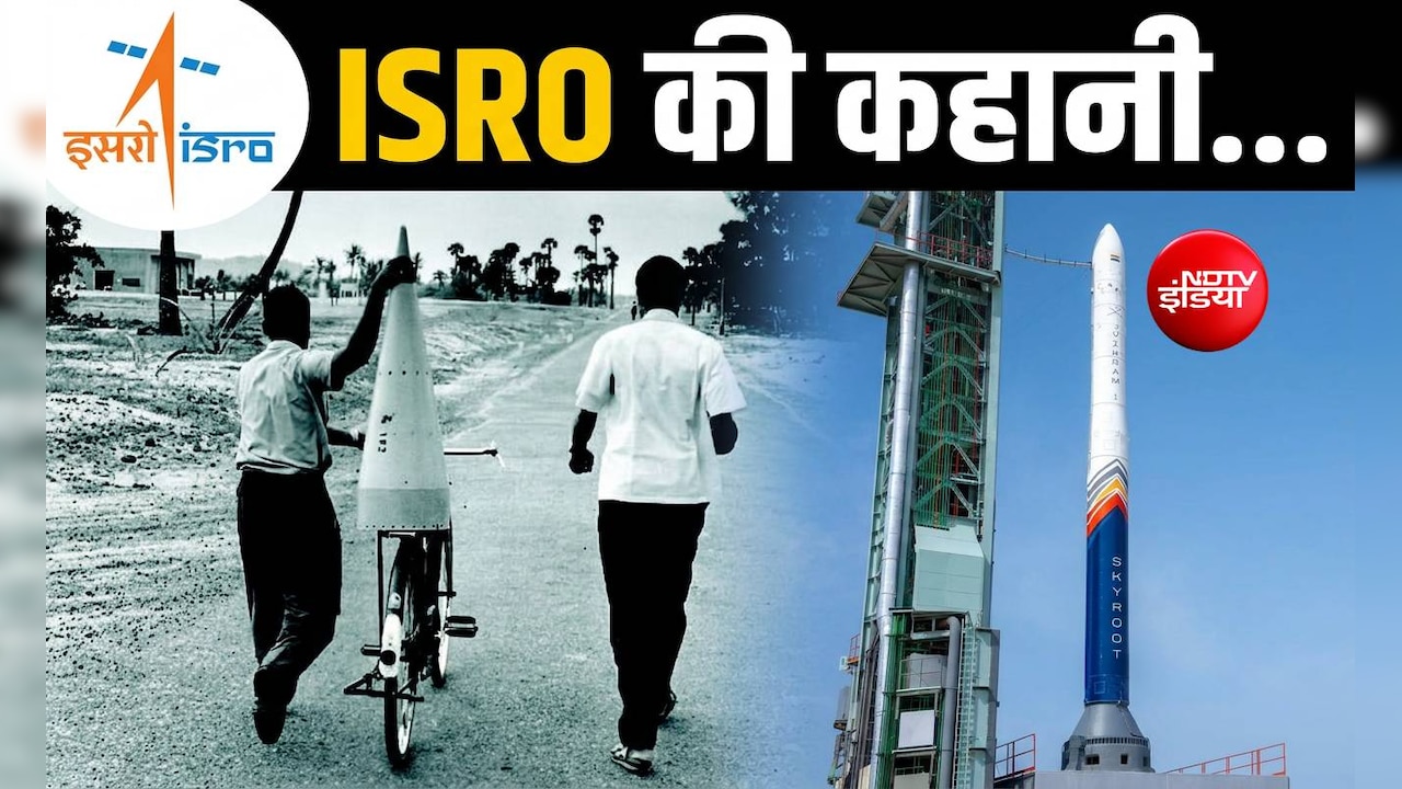 इसरो की कहानी: साइकिल-बैलगाड़ी से लेकर चंद्रयान-3 और 'विक्रम-1' तक, अंतरिक्ष में कैसे बना भारत का दबदबा