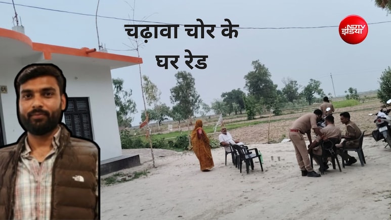 राम मंदिर चढ़ावा चोर अविनाश शुक्ला के गांव पहुंची पुलिस, मां-बाप से 1 घंटे की पूछताछ में खंगाले राज