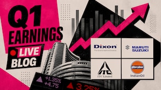 Q1 Results Live Updates: GMDC Net Profit Falls 16%; Maruti Suzuki, ITC, Dixon Tech, IOCL, Sun Pharma In Focus