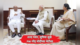 दिल्लीच्या राजकारणात मोठी घडामोड! शरद पवार,सुप्रिया सुळे PM मोदींच्या भेटीला; भेटीचं कारण आलं समोर